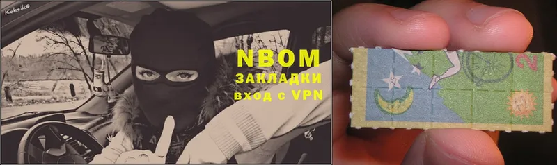 Марки 25I-NBOMe 1,8мг  kraken tor  Нарьян-Мар 